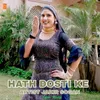 About HATH DOSTI KE Song